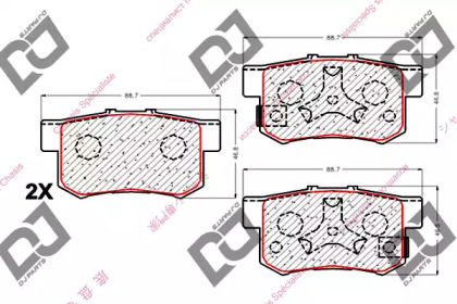 Комплект тормозных колодок DJ PARTS BP1763